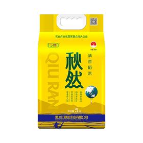 秋然清香稻米 5kg/袋【NB】