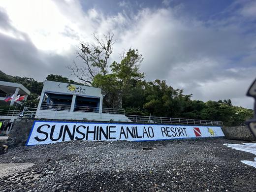 【菲律宾】5月1日-5月5日可考证，安尼洛潜水4日，7299元/人！ 商品图5