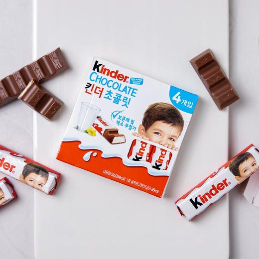 健达牛奶夹心巧克力4条装50g（8A) 商品图2