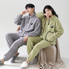 男女提花绒加厚保暖家居服 冬季情侣睡衣可外穿套装（3-1108） 商品缩略图3