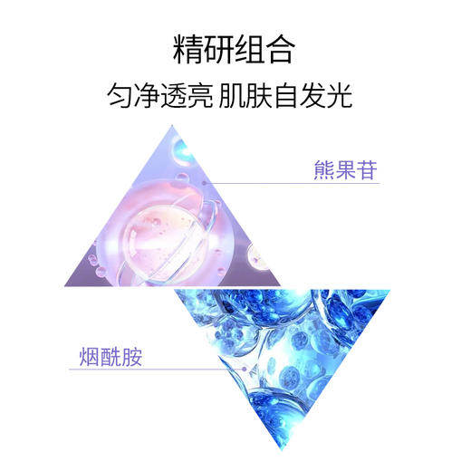 安科丽官方 净润透亮面膜清洁毛孔油脂污垢改善粗糙无光泽水光亮泽细嫩 商品图4