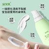 安贝儿婴儿橄榄油保湿润肤乳160ml 商品缩略图3