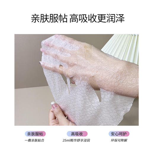 安科丽官方 净润透亮面膜清洁毛孔油脂污垢改善粗糙无光泽水光亮泽细嫩 商品图2