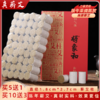 二级艾柱 商品缩略图0