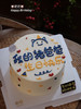 「我的“猪爸爸”生日快乐」手绘文字·100%动物奶油（附图6寸·提前6小时预订） 商品缩略图2