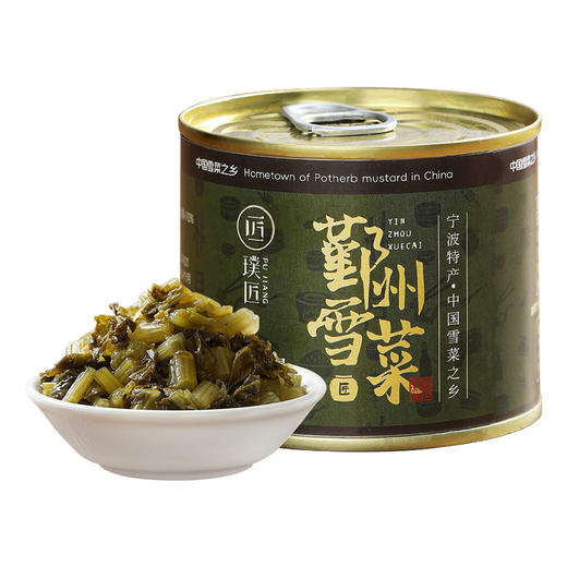 鄞州雪菜下饭菜咸菜酱腌菜罐装雪里蕻榨菜鲜嫩脆爽酸菜雪菜 商品图4
