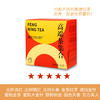 凤宁号 | 高端红茶集合10*4G/盒 商品缩略图0
