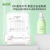 安贝儿婴儿橄榄油保湿润肤乳160ml 商品缩略图4
