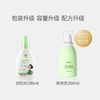 安贝儿婴儿橄榄油保湿润肤乳160ml 商品缩略图2