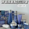 韩国SU:M37度呼吸 惊喜水分三件套礼盒孕妇敏感肌可用 包邮 商品缩略图7