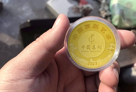 【中国集邮】中国京剧艺术 8枚套装 商品图6