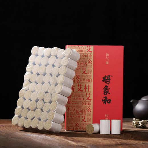 二级艾柱 商品图4