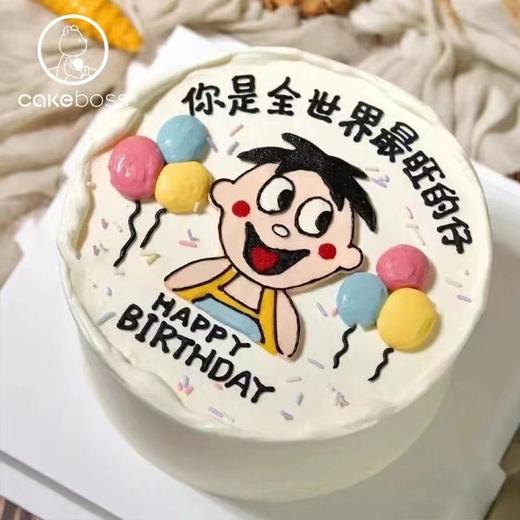 【私人定制】男士生日蛋糕 动物奶油蛋糕 商品图9