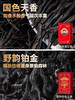 凤宁号 | 高端红茶集合10*4G/盒 商品缩略图1