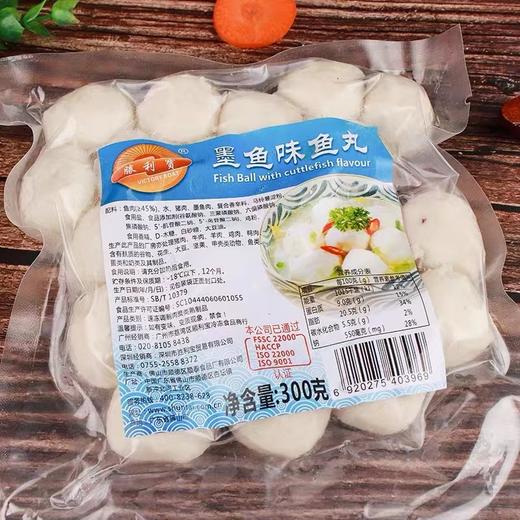 【尝鲜价11.9元/包】勝利寶墨鱼味鱼丸300g 商品图0