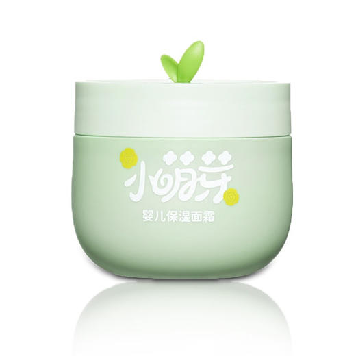 安贝儿婴儿保湿面霜(小萌芽)50g 商品图0