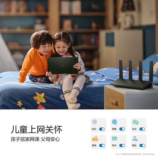 华为路由AX6 new7200兆级Wi-Fi6无线路由器(WS8700V2)黑 商品图2