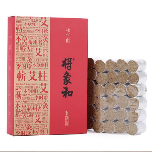 二级艾柱 商品图6