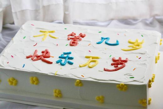 方形大蛋糕定制 商品图5