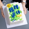 【私人定制】男士生日蛋糕 动物奶油蛋糕 商品缩略图12