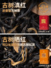 凤宁号 | 高端红茶集合10*4G/盒 商品缩略图5
