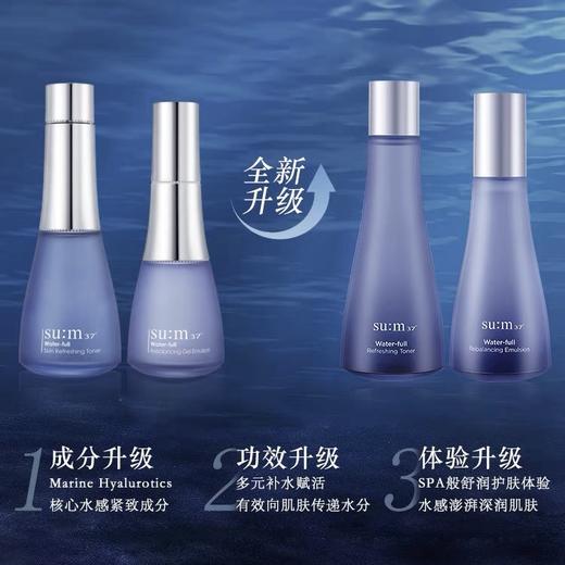 韩国SU:M37度呼吸 惊喜水分三件套礼盒孕妇敏感肌可用 包邮 商品图3