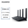 华为路由AX6 new7200兆级Wi-Fi6无线路由器(WS8700V2)黑 商品缩略图0