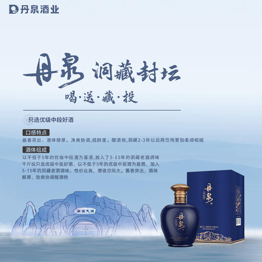 【酒厂直营】千斤坛分装坛整箱 500ml*6坛 商品图2