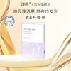 安科丽官方 净润透亮面膜清洁毛孔油脂污垢改善粗糙无光泽水光亮泽细嫩 商品缩略图0