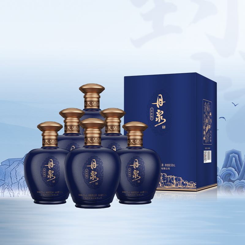 【酒厂直营】千斤坛分装坛整箱 500ml*6坛