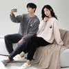 男女提花绒加厚保暖家居服 冬季情侣睡衣可外穿套装（3-1108） 商品缩略图9