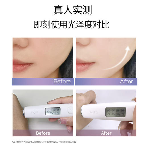 安科丽官方 净润透亮面膜清洁毛孔油脂污垢改善粗糙无光泽水光亮泽细嫩 商品图1