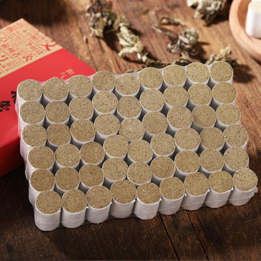 二级艾柱 商品图5