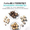 KJ 韩国艾珂薇水份霜 N4面霜  50ml  滋润补水保湿霜 商品缩略图3
