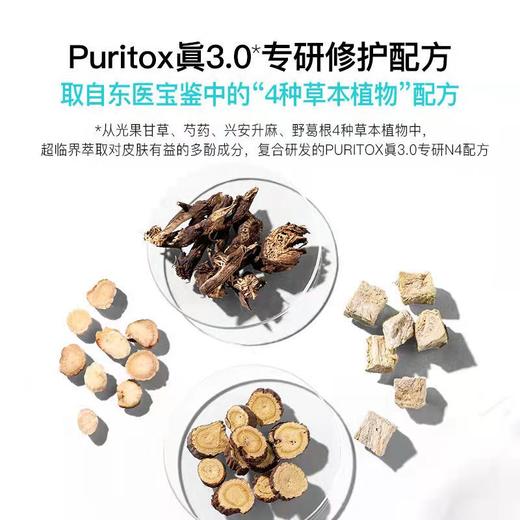 KJ 韩国艾珂薇水份霜 N4面霜  50ml  滋润补水保湿霜 商品图3