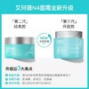 KJ 韩国艾珂薇水份霜 N4面霜  50ml  滋润补水保湿霜 商品缩略图0