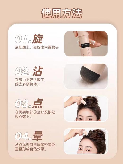 【防水防汗 拯救发际线】伊风雾绒蓬蓬发际线粉 商品图3