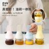 Zuutii油刷家用耐高温油瓶一体刷玻璃食品级厨房硅胶烧烤刷子油壶 商品缩略图0