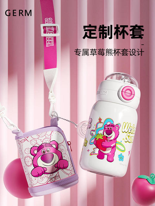 【样品清仓特惠5.5折，仅2个无货退款】GERM草莓熊保温杯女生高颜值儿童可爱大学生吸管水杯便携上学杯子550ML【不支持补差，非质量问题不退不换】S 商品图1
