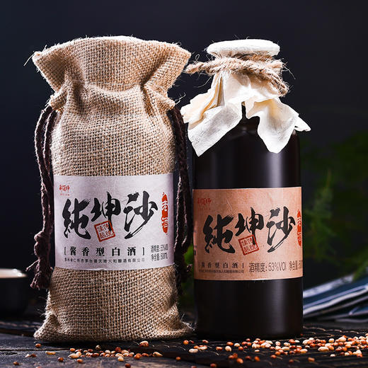 郑酒师纯坤沙老酒四瓶套装 商品图1