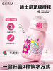 【样品清仓特惠5.5折，仅2个无货退款】GERM草莓熊保温杯女生高颜值儿童可爱大学生吸管水杯便携上学杯子550ML【不支持补差，非质量问题不退不换】S 商品缩略图2
