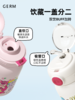【样品清仓特惠5.5折，仅2个无货退款】GERM草莓熊保温杯女生高颜值儿童可爱大学生吸管水杯便携上学杯子550ML【不支持补差，非质量问题不退不换】S 商品缩略图3