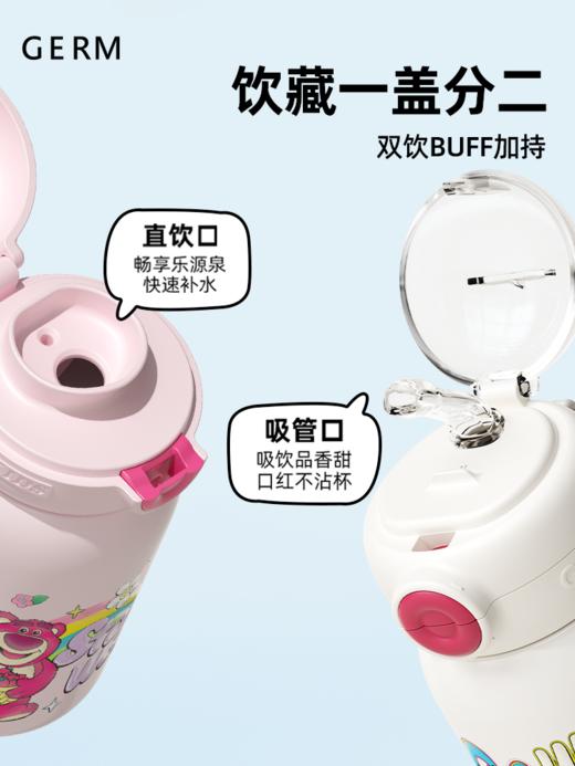 【样品清仓特惠5.5折，仅2个无货退款】GERM草莓熊保温杯女生高颜值儿童可爱大学生吸管水杯便携上学杯子550ML【不支持补差，非质量问题不退不换】S 商品图3
