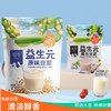 【益品良食丨速溶益生元豆浆粉】黑豆豆浆 营养早餐冲饮食品速食代餐 即冲即调，鲜香可口 商品缩略图0