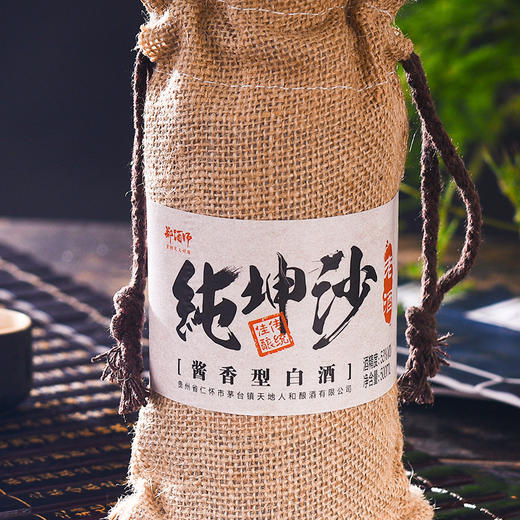 郑酒师纯坤沙老酒四瓶套装 商品图2