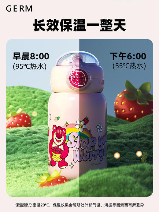 【样品清仓特惠5.5折，仅2个无货退款】GERM草莓熊保温杯女生高颜值儿童可爱大学生吸管水杯便携上学杯子550ML【不支持补差，非质量问题不退不换】S 商品图4