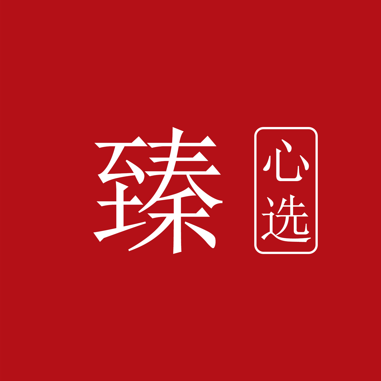 店铺logo