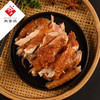 徽香源 白羽鸡精品礼盒1200g 秘制卤香 色香味俱全 肉质紧实入味 48小时内发货 商品缩略图1