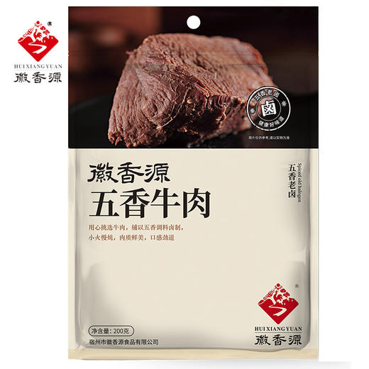 徽香源 五香牛肉袋装 200g 先卤后酱 肉质紧实 开袋即食 48小时内发货 商品图4