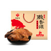 徽香源 土麻鸡精品礼盒1300g 精选麻鸡 秘制香料 肉质嫩滑 48小时内发货 商品缩略图5